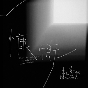 人狗性交另類黃色視頻
